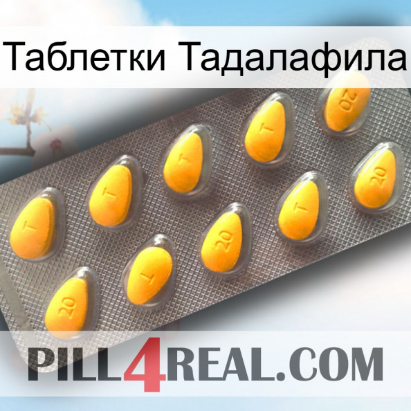 Таблетки Тадалафила cialis1.jpg